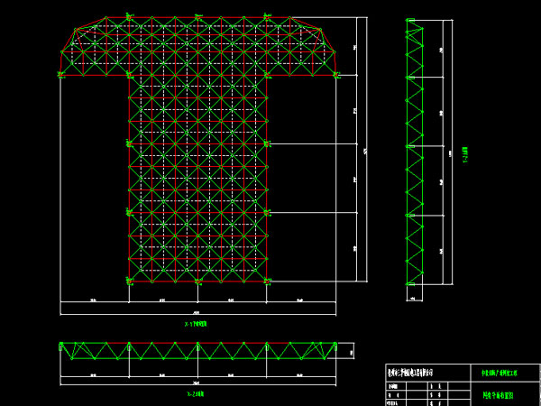 湖北驻马店确山县白云山料场网架