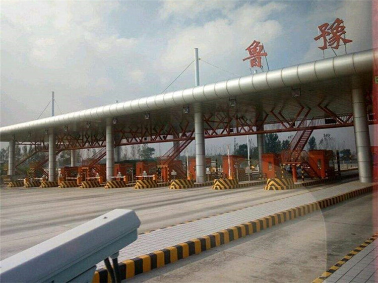 湖北收费站网架